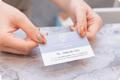 年中無休・土日診療