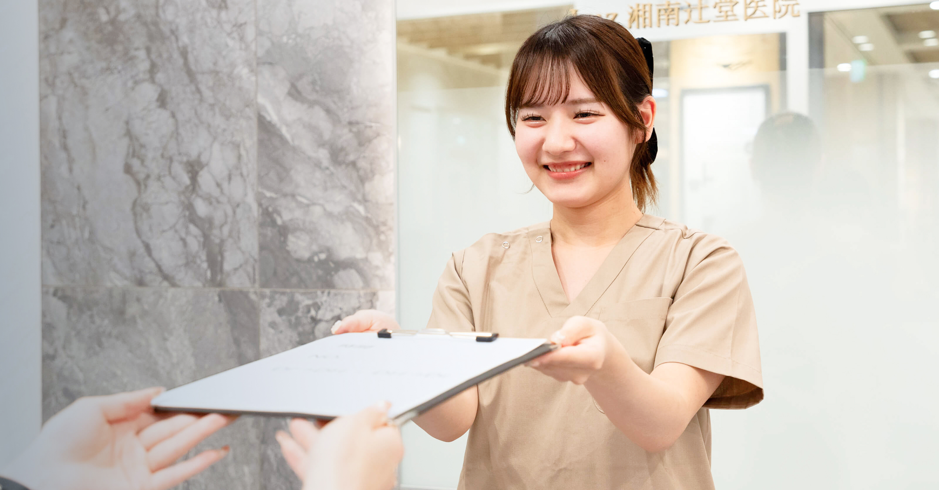 湘南辻堂駅前デンタルクリニック Luz湘南辻堂医院