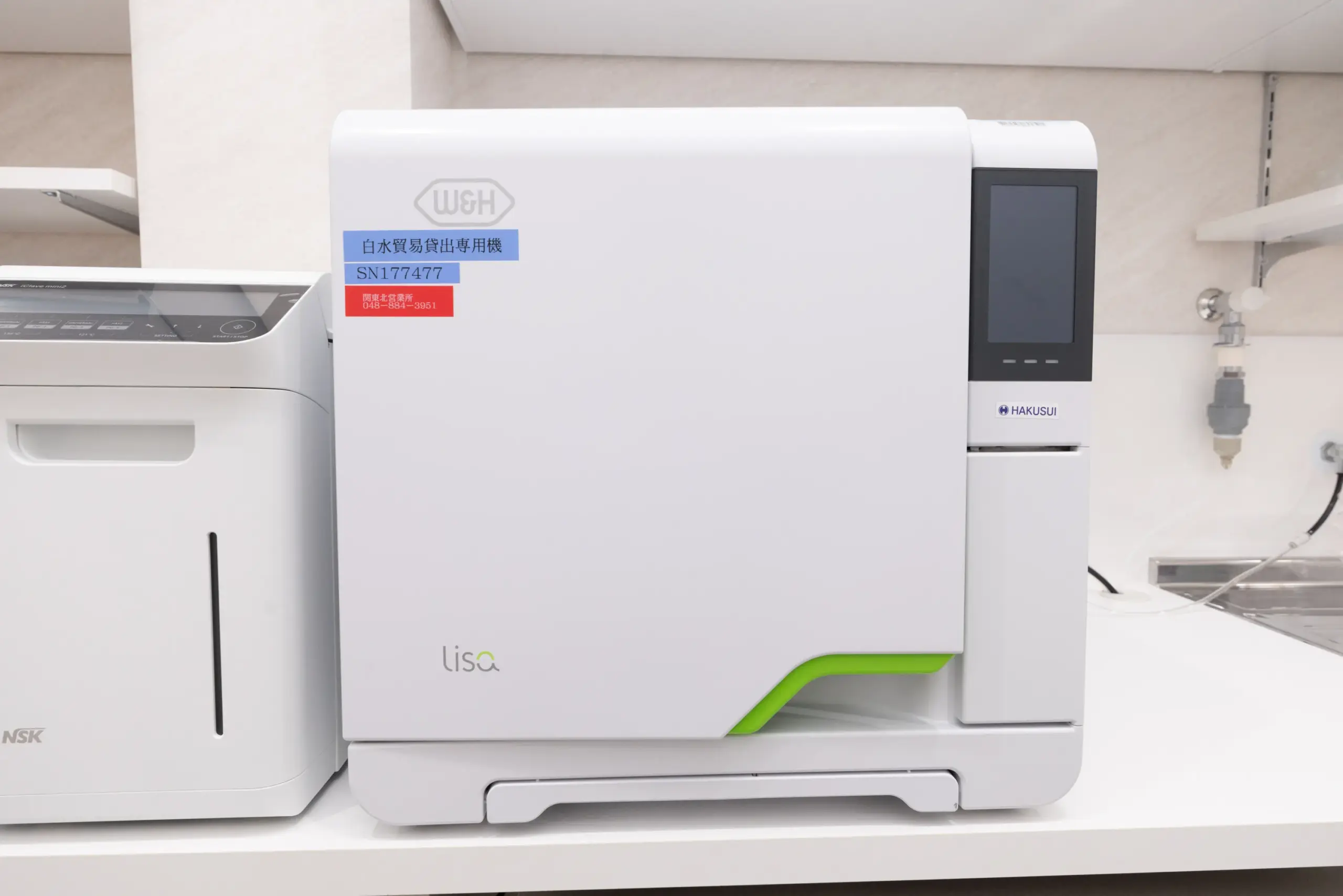 オートクレーブ